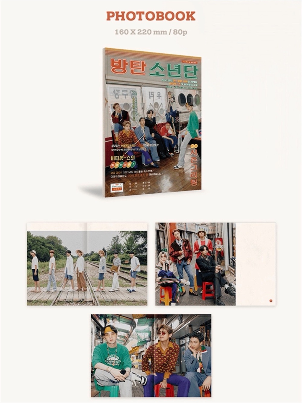BTS 2021 SEASON’S GREETINGS PHOTOBOOK - BRAND NEW, SEALED